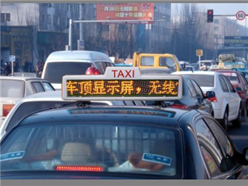 安徽宿州出租車(chē)載項(xiàng)目